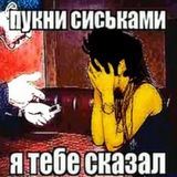 Telegram profile photo for Переходник №1