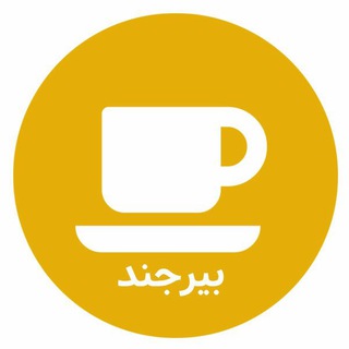 Telegram profile photo for رسانه جامعه کارآفرینی بیرجند