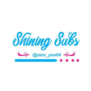 Telegram profile photo for Shining Subs Verification (Plus)