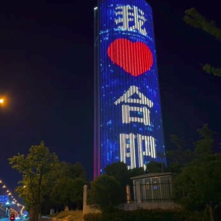 Telegram profile photo for 合肥💕天花板9895中圈高端外围