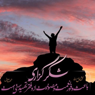 Telegram profile photo for نیایش صبحگاهی