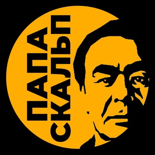 Telegram profile photo for Папа Скальп