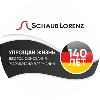 Telegram profile photo for Скидки на технику Schaub Lorenz | Промокоды | Акции