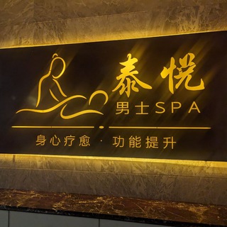 Telegram profile photo for 西安泰悅抓龙筋