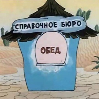 Telegram profile photo for Душный аналитик