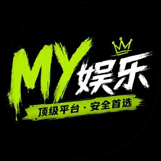 Telegram profile photo for MY娱乐💯 @MYhub