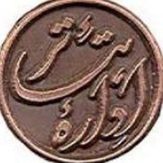 Telegram profile photo for کانال رسمی اداره تئاتر و خانه نمایش