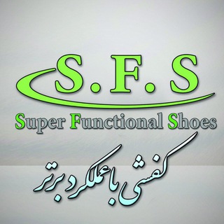 Telegram profile photo for گروه کارخانجات کفش اسلوبی