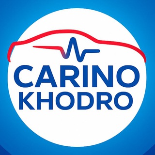 Telegram profile photo for آشنایی با محصولات کارینو خودرو