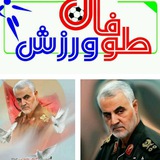 Telegram profile photo for طوفان ورزش