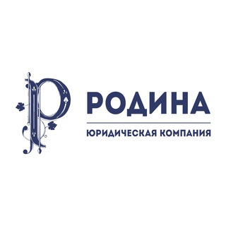 Telegram profile photo for ЮК «Родина»