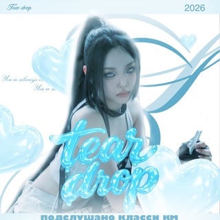 Telegram profile photo for tear drop