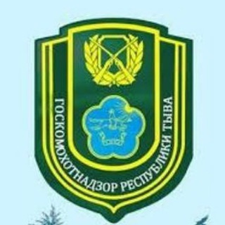 Telegram profile photo for Госкомохотнадзор Республики Тыва