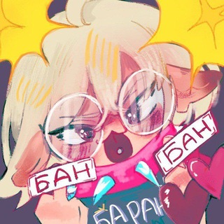 Telegram profile photo for Архоши️️ - Культ барашков