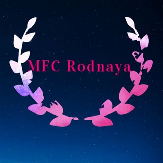 Telegram profile photo for MFC Rodnaya