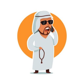 Telegram group profile photo for SaudisDao - 🇨🇳 CN