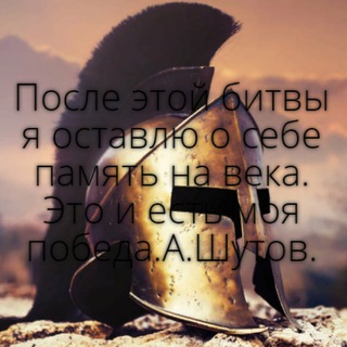 Telegram profile photo for у меня пситеррор.