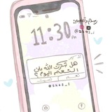 Telegram profile photo for طَلْعٌ هَضِيمْ
