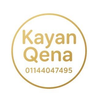 Telegram profile photo for مصنع كيان قنا للملابس الجاهزة
