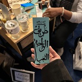 Telegram profile photo for طَرِيقَ الرَّاحَةِ التَّعَبُ
