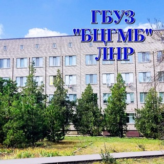 Telegram profile photo for "Брянковская центральная городская многопрофильная больница