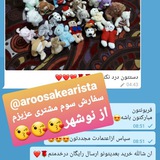 Telegram profile photo for رضایت و اعتماد شما (آریستا)