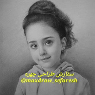 Telegram profile photo for طراحی چهره