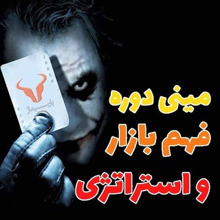 Telegram profile photo for آکادمی پارسیماژ