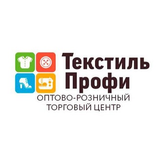 Telegram profile photo for ТЕКСТИЛЬ ПРОФИ - ТКАНИ, ФУРНИТУРА, швейные фабрики.