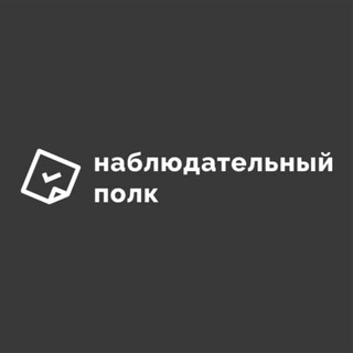 Telegram profile photo for НП. Инфоканал