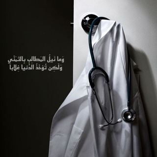 Telegram profile photo for Medicine is a joke🌌