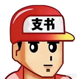 Telegram profile photo for 全网拦截注册业务