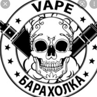 Telegram profile photo for Вейп Барахолка Уфа