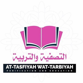 Telegram profile photo for At-Tasfiyah wat-Tarbiya