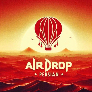 Telegram profile photo for Airdaroop persian | ایردراپ فارسی