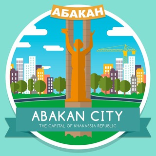 Telegram profile photo for Абакан | вакансии, объявления, обмен, общение