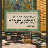 Telegram profile photo for لعلنا ممهدين
