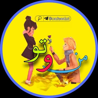 Telegram profile photo for 💜کافه عکس من و تو💜