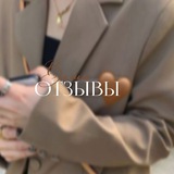 Telegram profile photo for отзывы на рекламу