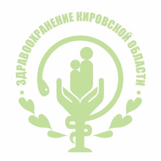Telegram profile photo for Минздрав Кировской области