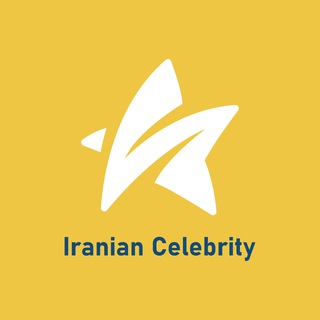 Telegram profile photo for IranianCelebrity