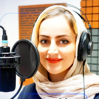 Telegram profile photo for شقایق مهرابی | گوینده | دوبله