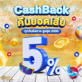 Telegram profile photo for เว็บแตกดี โปรดี คืนยอดเสียทุกสัปดาห์
