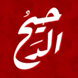 Telegram profile photo for الدحيح في الرياضيات