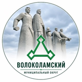 Telegram profile photo for Администрация Волоколамского округа