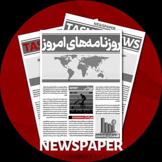 Telegram profile photo for کیوسک خبری تسنیم