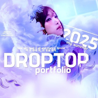 Telegram profile photo for 「𝗗𝗥𝗢𝗣𝗍𝗈𝗉사랑」