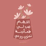 Telegram profile photo for أذكاري 💘
