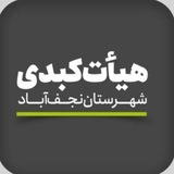 Telegram profile photo for Kabaddi_njf