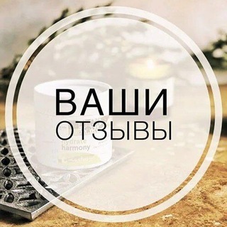 Telegram profile photo for Результаты мои и учеников